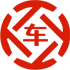 沙县昇腾云汽车抵押贷款公司 